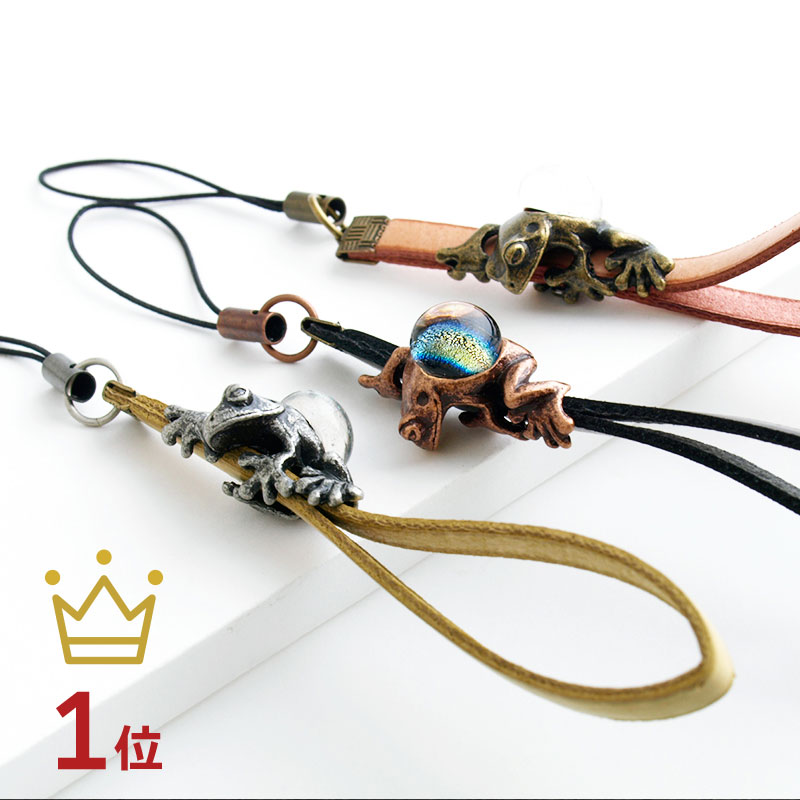 楽天市場】【メタル カエル ストラップ04（ダイクロ しずく）】カエル