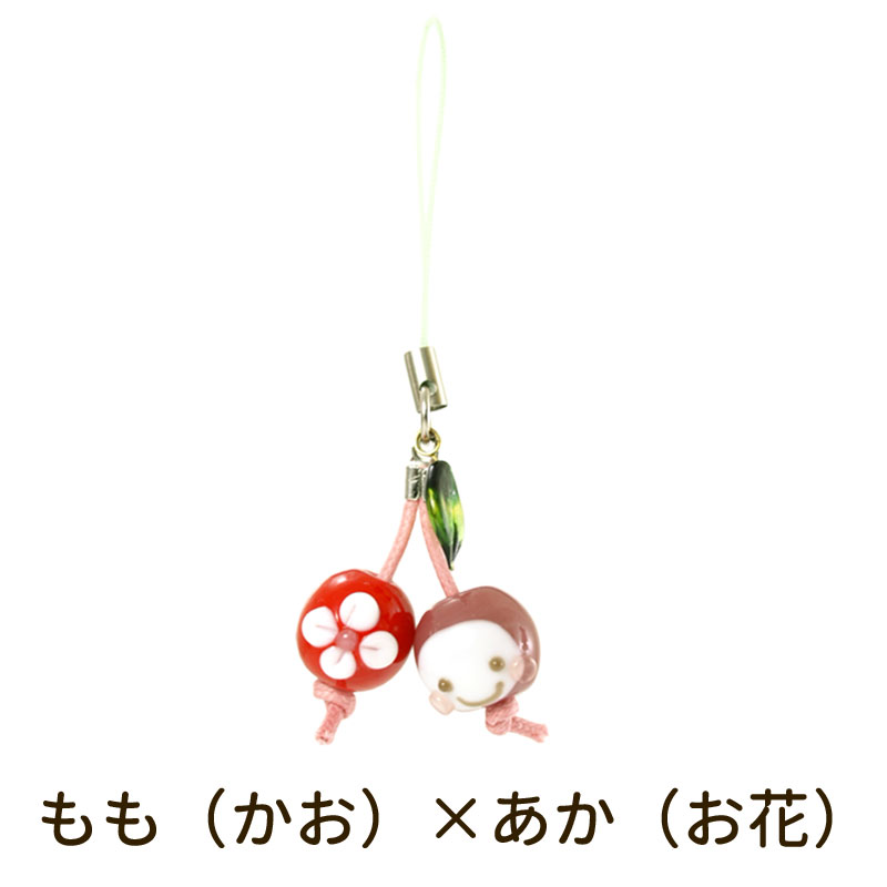 楽天市場 2点で180円offクーポン対象 さくらんぼ ちゃん ストラップ さくらんぼ 雑貨 チャーム 携帯ストラップ 落下防止 おしゃれ かわいい トンボ玉 ストラップ スマホ お守り 根付 キーホルダー サクランボ チェリー 財布 癒しグッズ 女性 買い回り