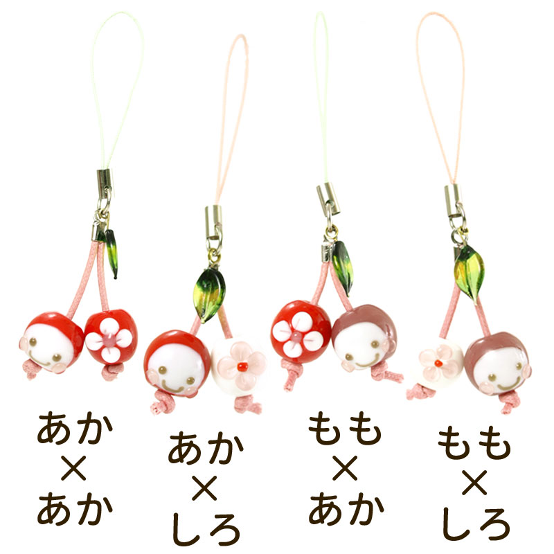 楽天市場 2点で180円offクーポン対象 さくらんぼ ちゃん ストラップ さくらんぼ 雑貨 チャーム 携帯ストラップ 落下防止 おしゃれ かわいい トンボ玉 ストラップ スマホ お守り 根付 キーホルダー サクランボ チェリー 財布 癒しグッズ 女性 買い回り