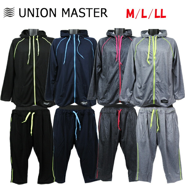 楽天市場】ジャージ上下 ドライメッシュ ストレッチ おしゃれ メンズ