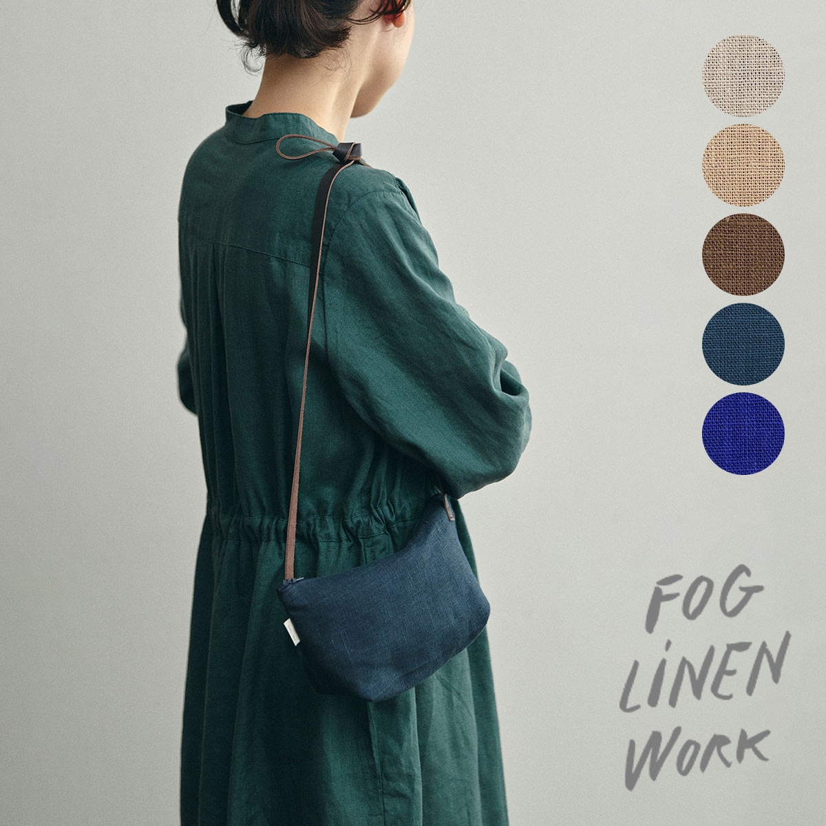 イスターダ トート ナチュラル fog linen work　フォグ 楽天市場】fog linen work イスターダ トート ナチュラル トート