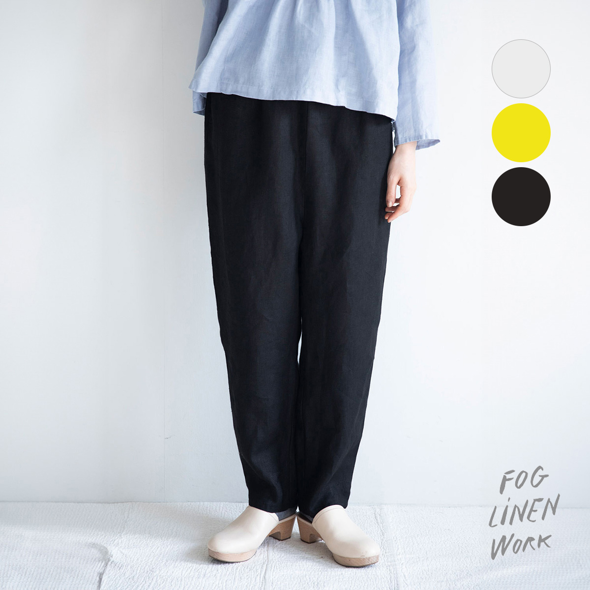 楽天市場】□キナル別注□ fog linen work（フォグリネンワーク 