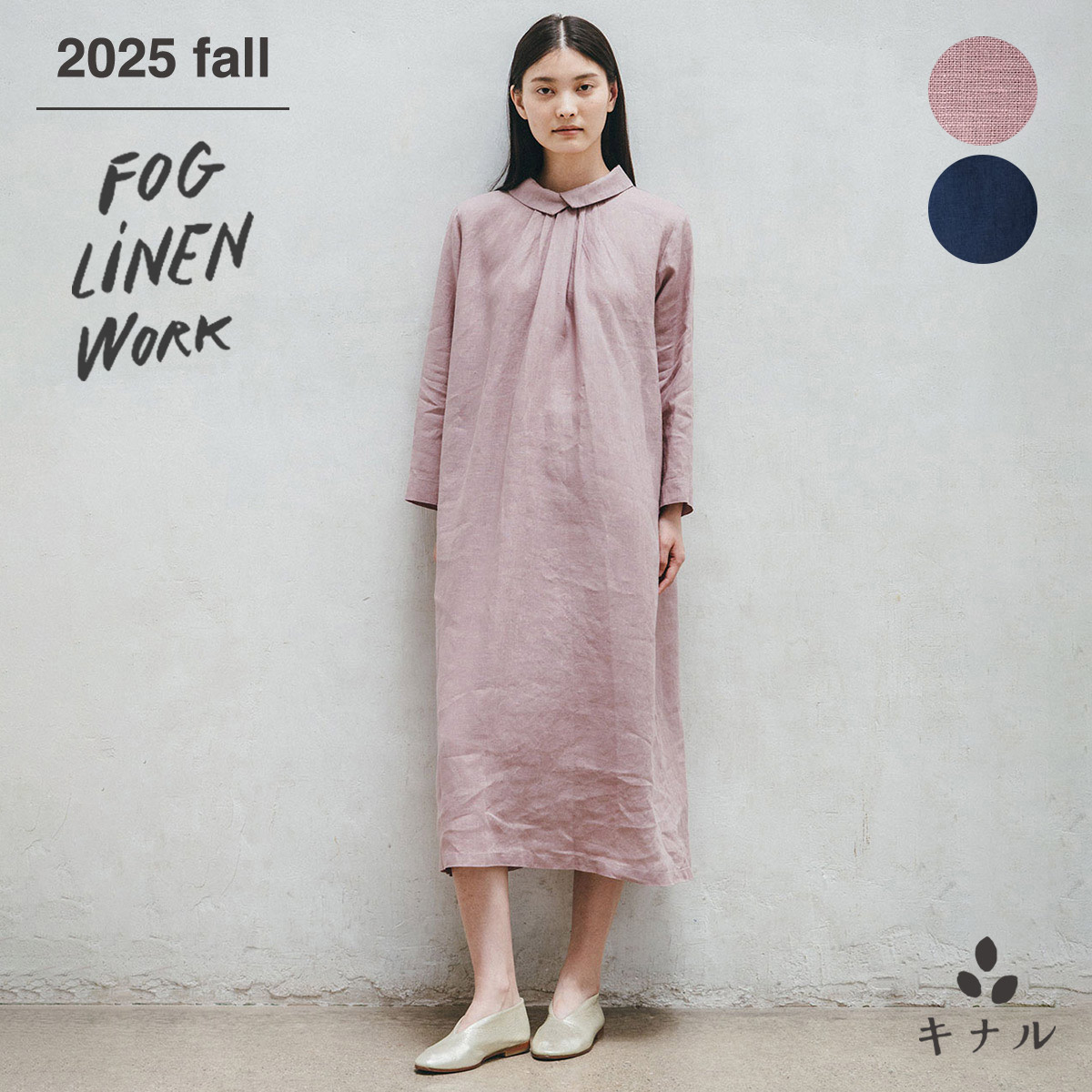fog linen work 半袖ワンピース 楽天市場】【キナル別注】 fog linen work フォグリネンワーク