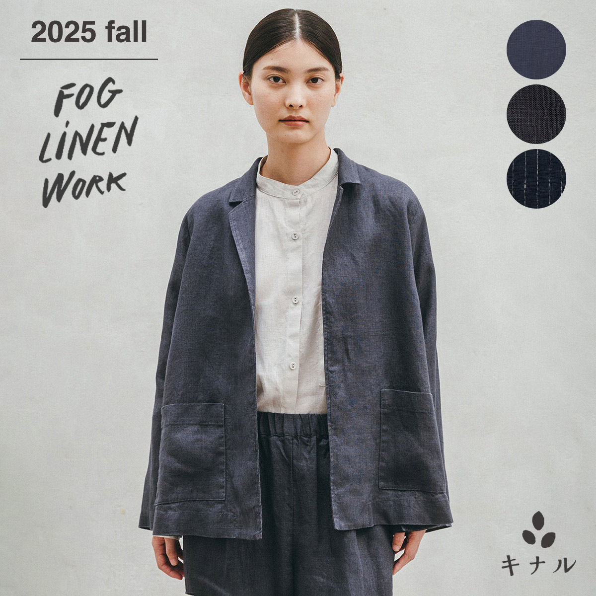 楽天市場】fog linen work(フォグリネンワーク)ライリーコート グリー