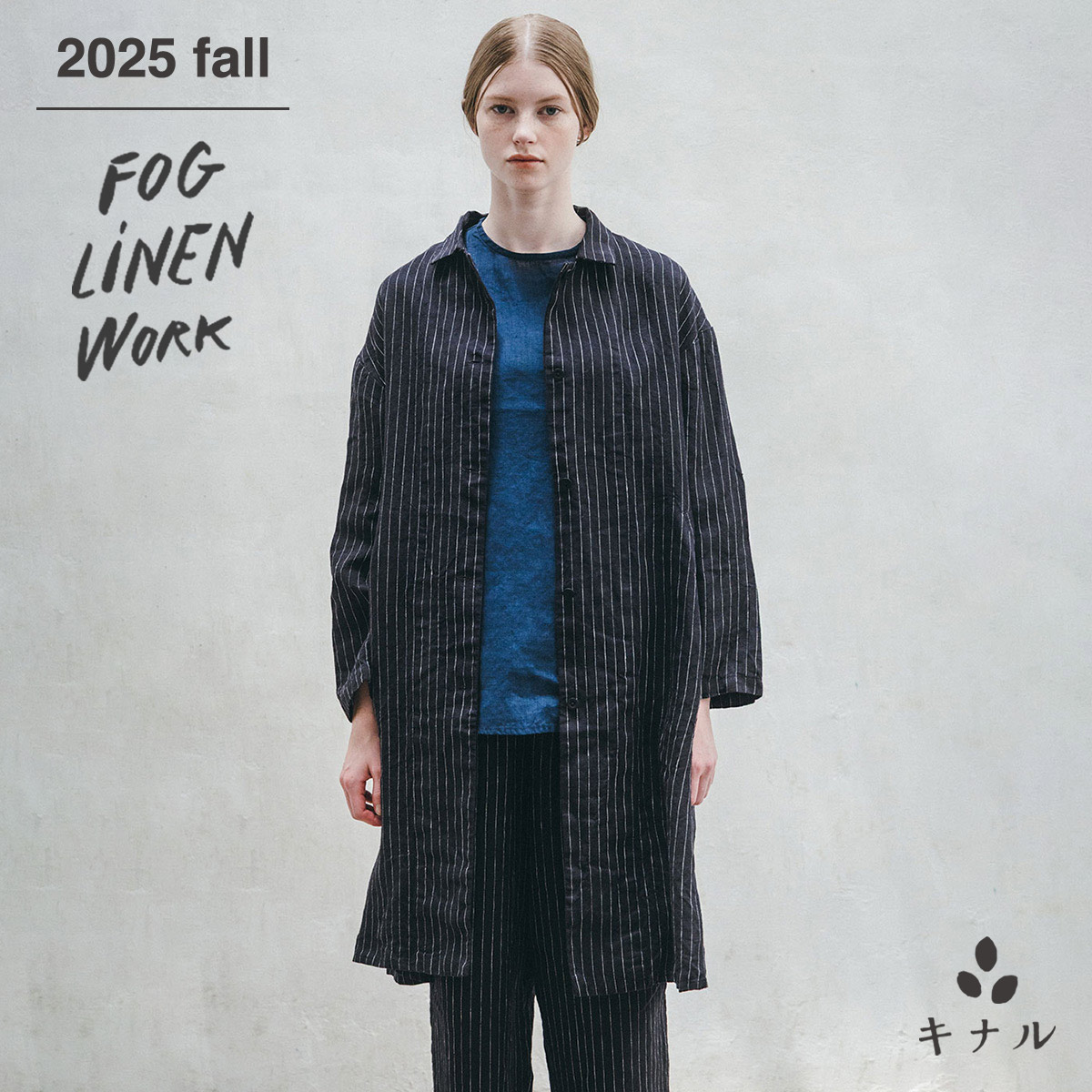 楽天市場】fog linen work(フォグリネンワーク)ライリーコート グリー