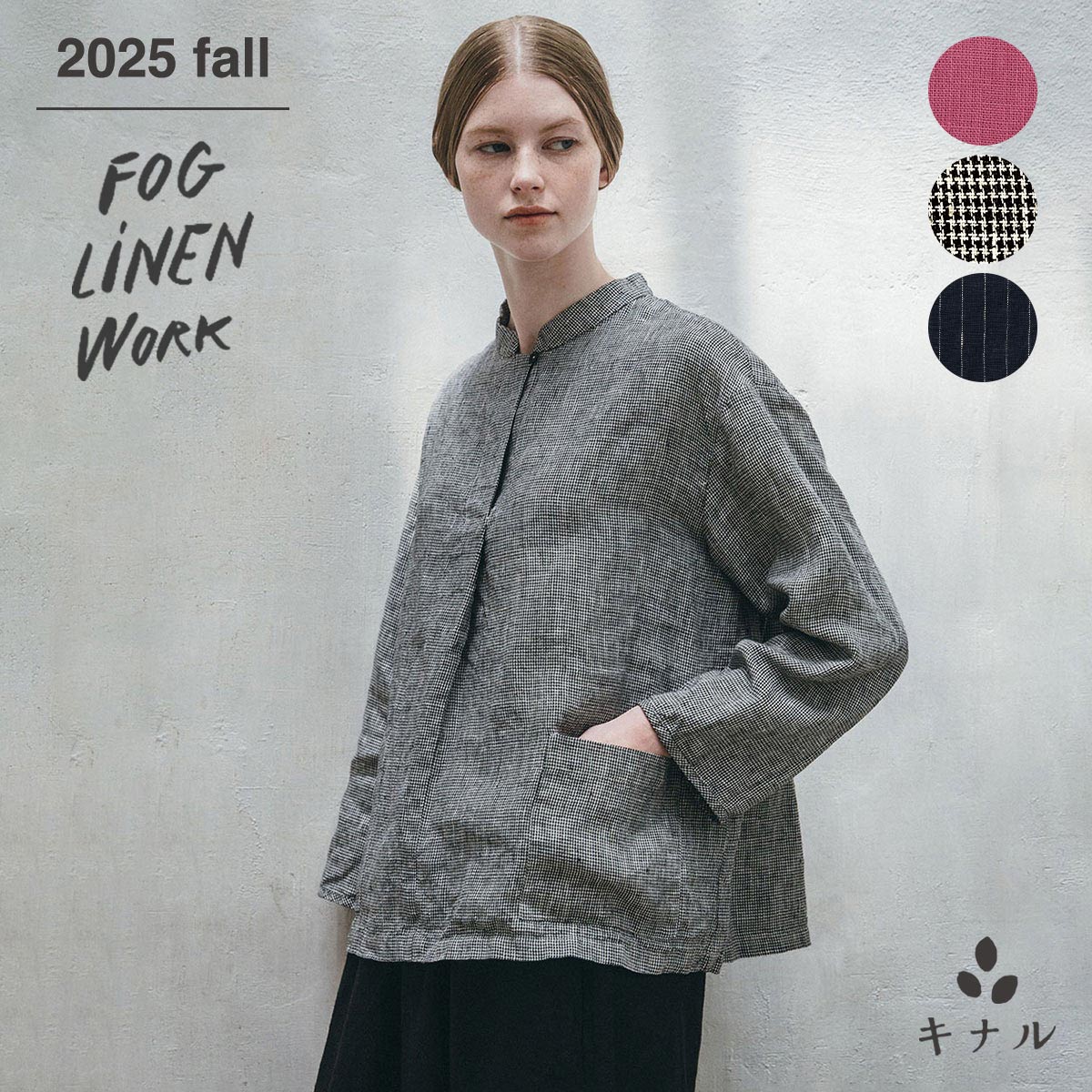 fog linen work　リネン100%　バンドカラー　Aライン　シャツ　麻 fog linen work リネン100% バンドカラー Aライン シャツ 麻 fog