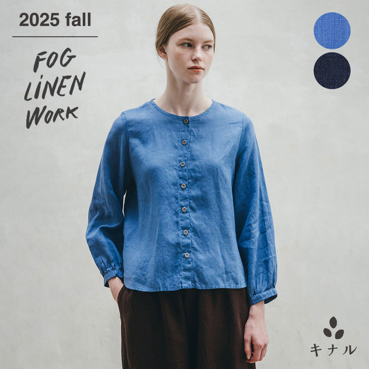 楽天市場】fog linen work フォグリネンワーク オワーズ リネン