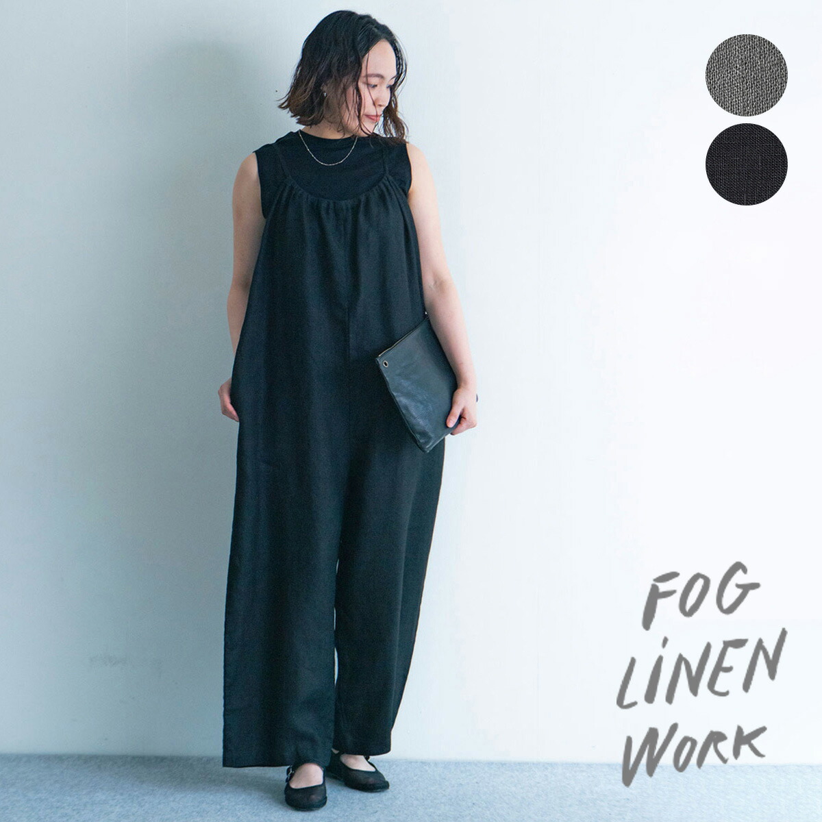 【新品】フォグリネン fog linen work パンツ リネン ネイビー 楽天市場】fog linen work（フォグリネンワーク） エレン パンツ