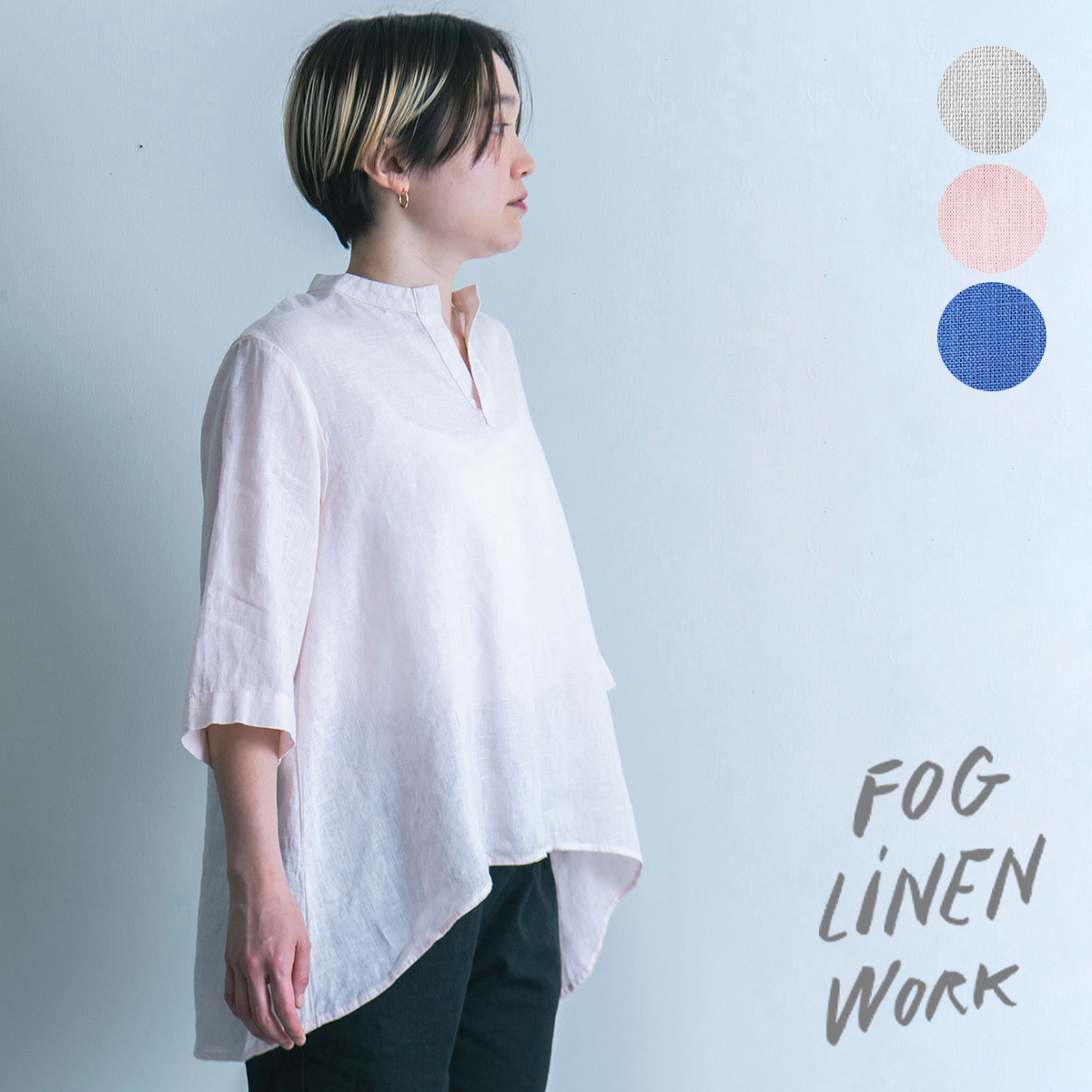 fog linen work フォグリネンワーク ヘルミ トップ フランボアーズ 半袖 シャツ ブラウス プルオーバー ピンク 赤 2025 夏 楽天市場】fog linen work フォグリネンワーク ヘルミ トップ