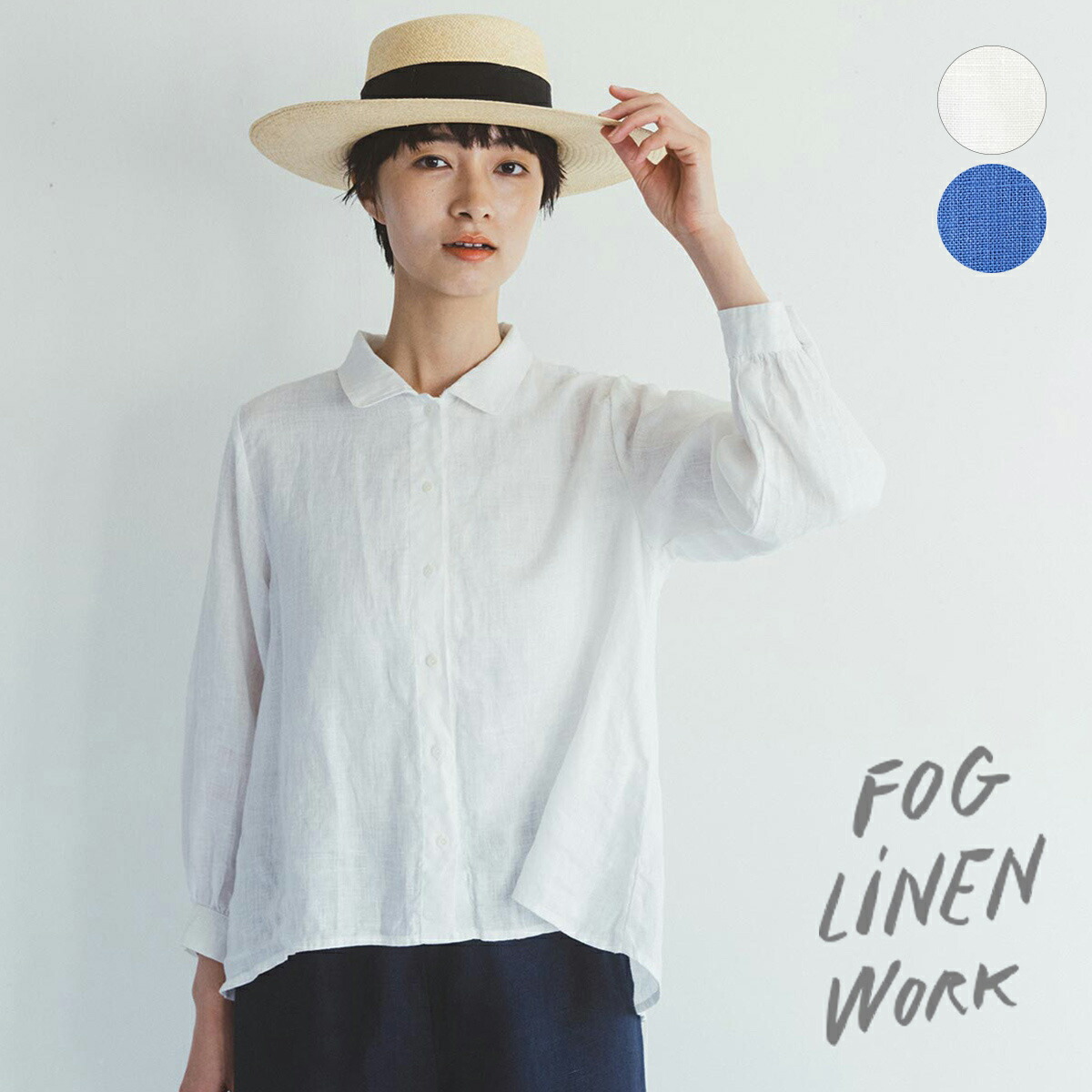 限定お買い得商品 試着のみ）fog linen work○エディッタシャツニゼル トップス