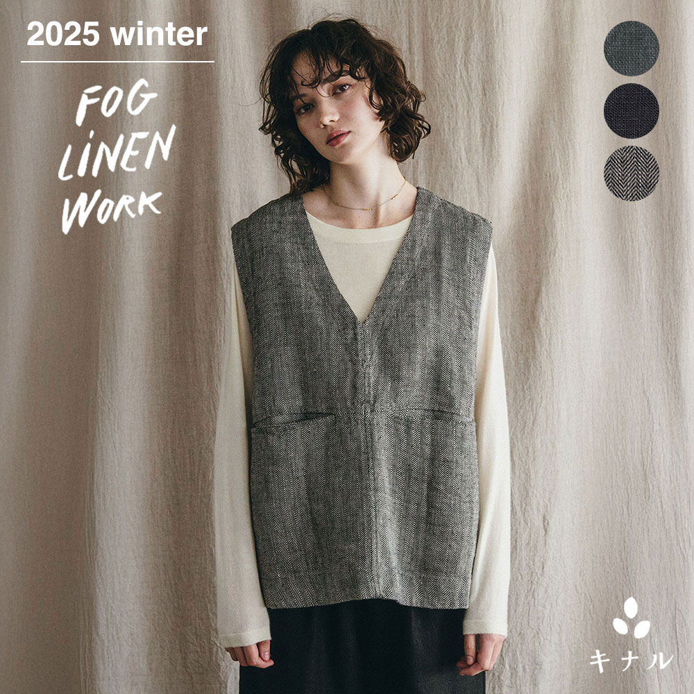 楽天市場】入荷 fog linen work フォグリネンワーク ルオゼ サイド