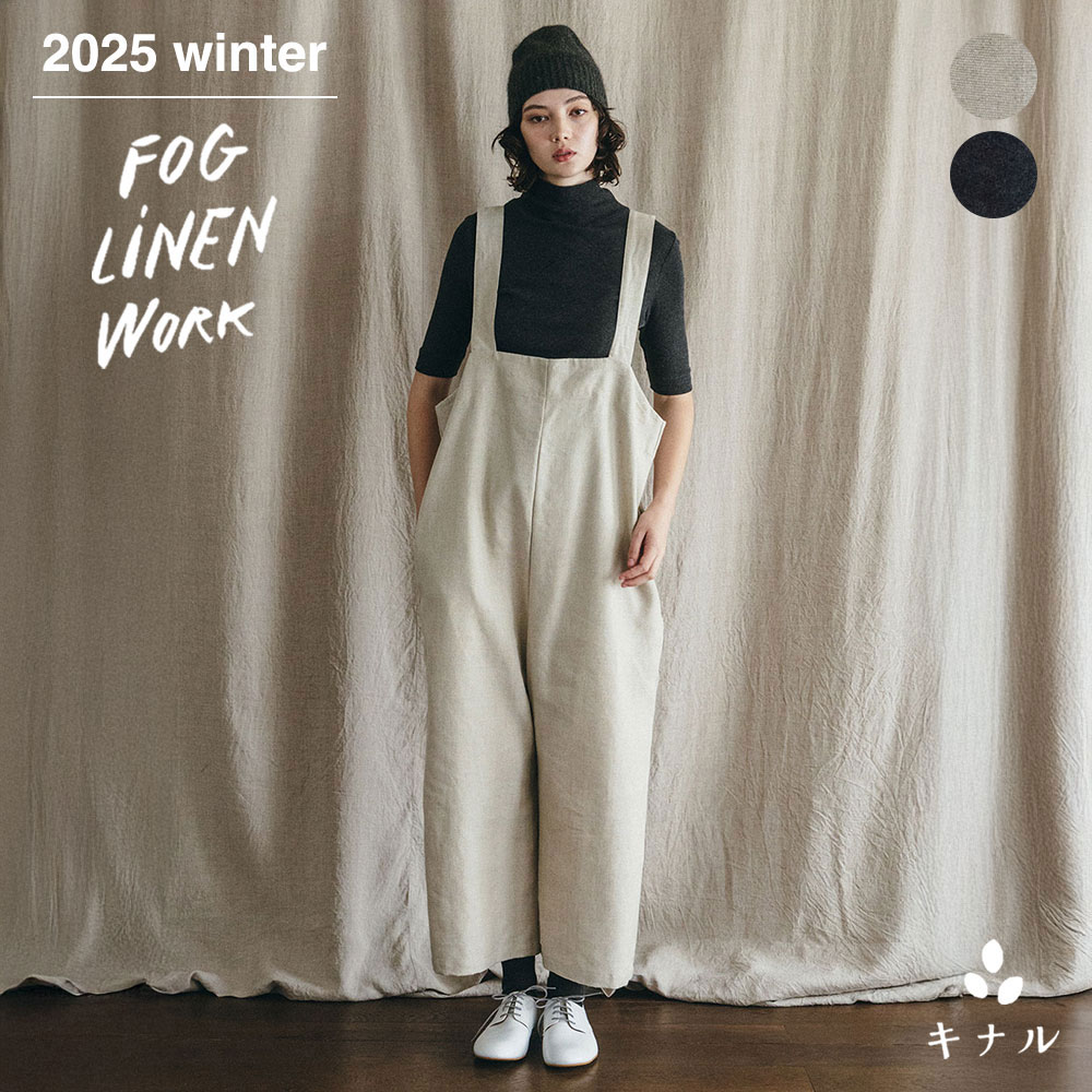 楽天市場】fog linen work(フォグリネンワーク) 23 spring 春夏リン