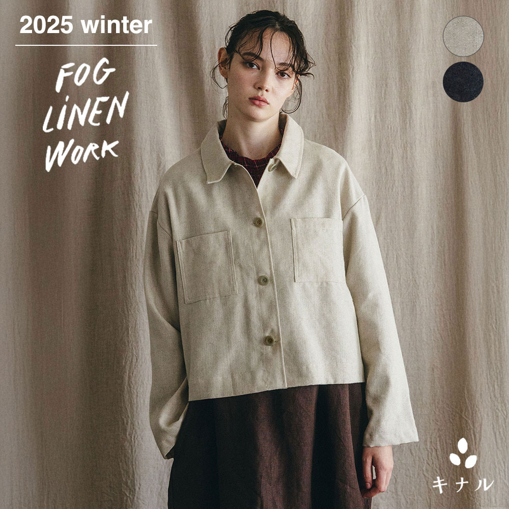 未使用 fog linen work リトアニアリネン ノーカラーコート 麻 楽天市場】fog linen work(フォグリネンワーク)ライリーコート