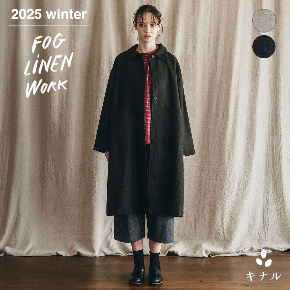 楽天市場】【40%OFFセールSALE】fog linen work(フォグリネン
