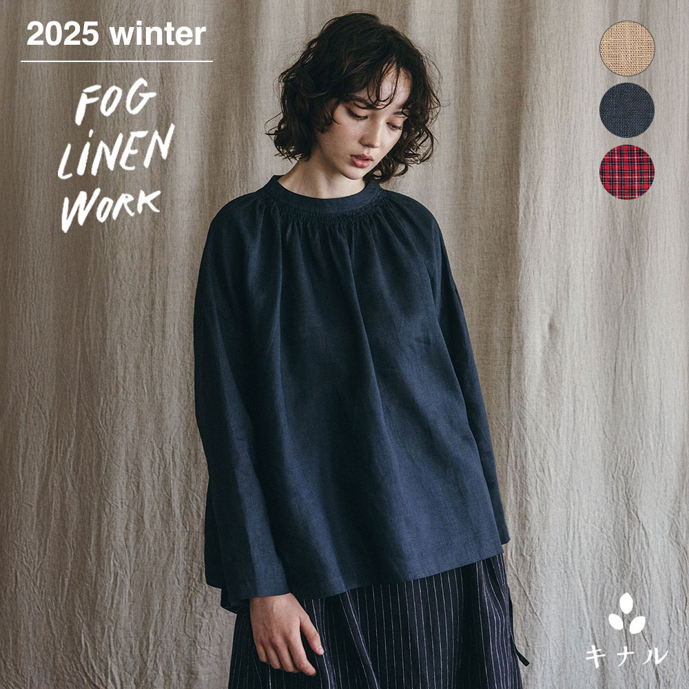 fog linen work フォグリネンワーク　エリカ　シャツ　アシエ 楽天市場】＜クリアランスセール10％オフ＞即納 fog linen work