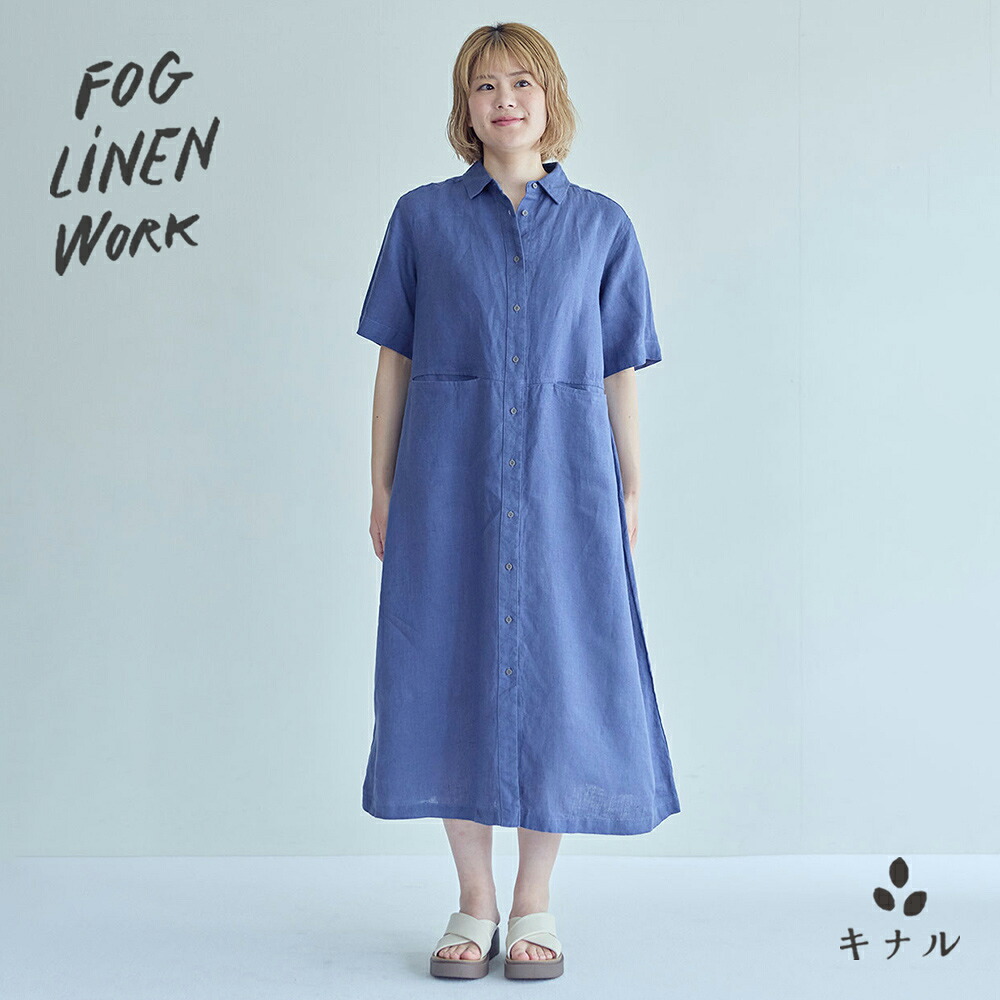 fog linen work フォグリネンワーク ラウラ ワンピース ブルーフュメ LWC051-1193｜生成りな暮らしのご提案／キナル