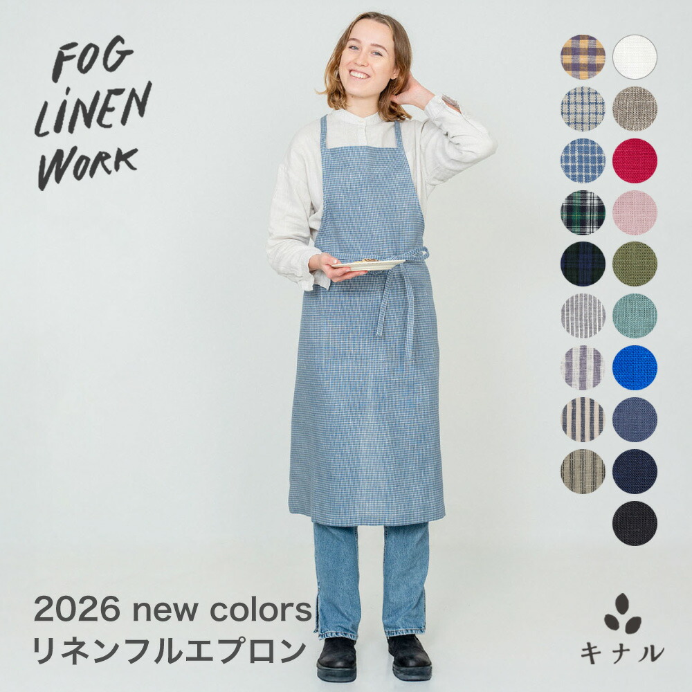 楽天市場】fog linen work フォグリネンワーク リネン ブランケット 全