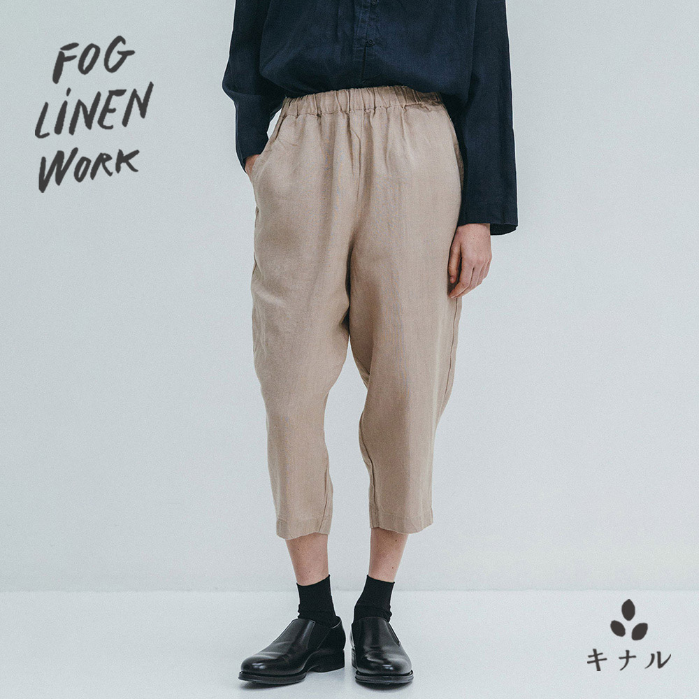 fog linen work フォグリネンワーク アイラ パンツ ラン LWC021-903
