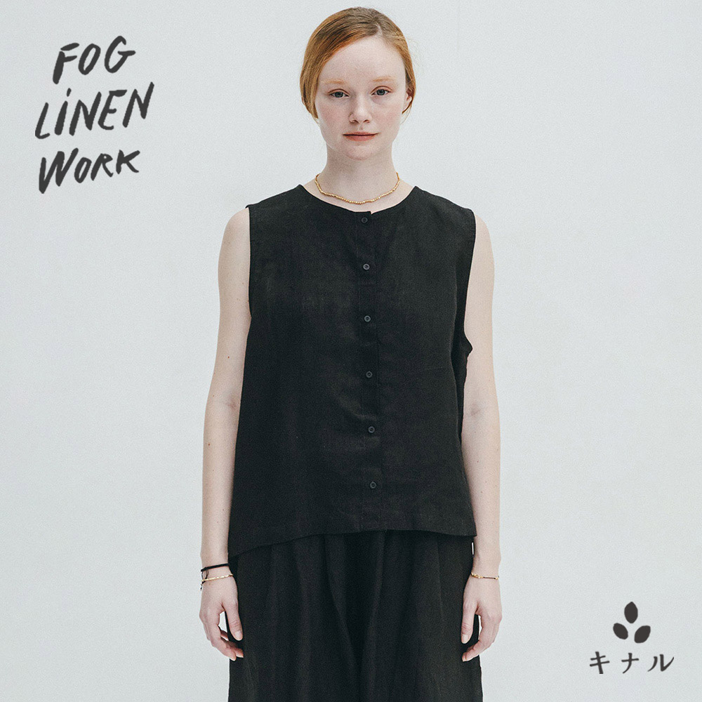 fog linen work ベティトップに第一義的なキナル別注色合いが新御出座し ベスト・ジレ-レディースファッション