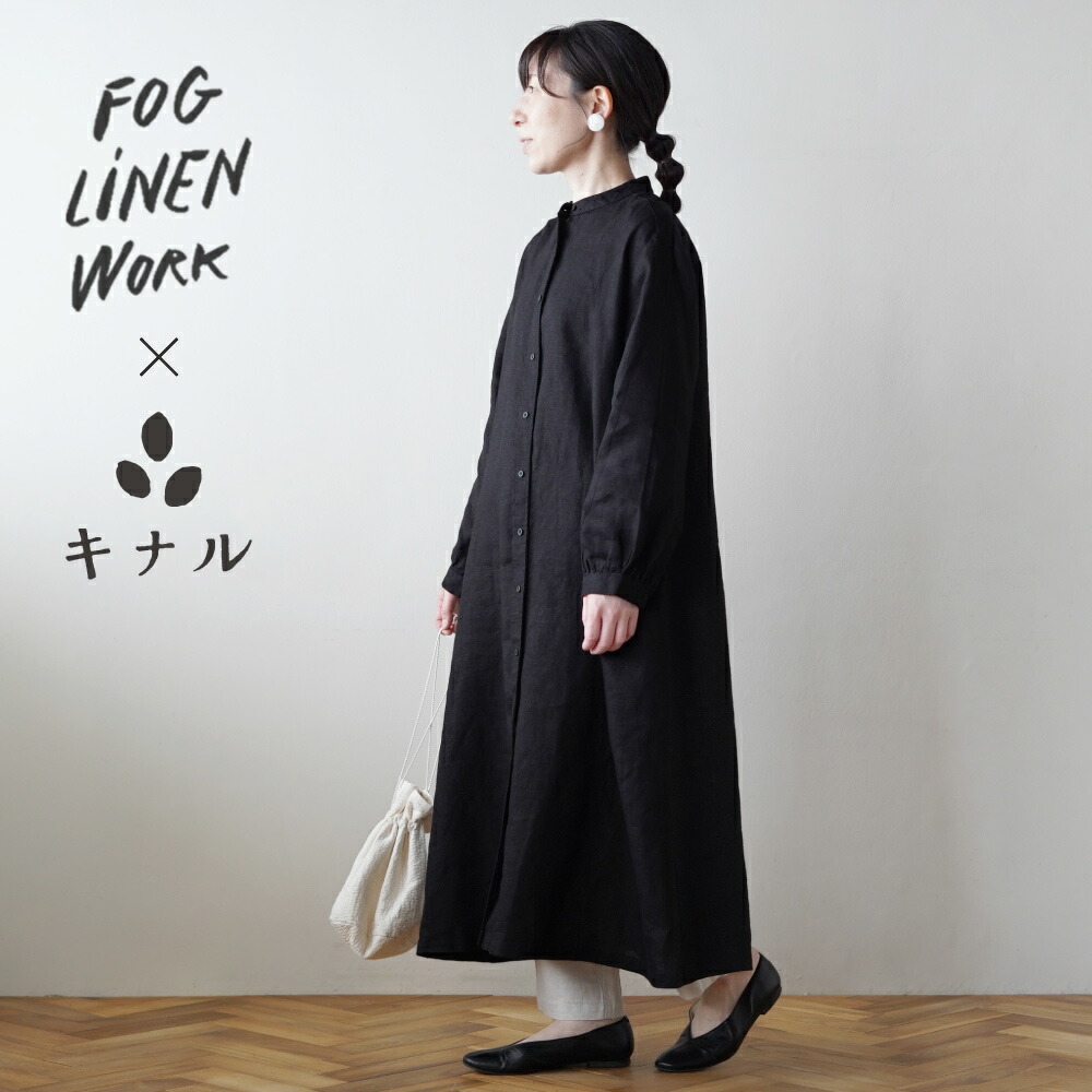 お値下げ中　フォグリネンワーク　フェイ　コート　カナリ お値下げ中 フォグリネンワーク フェイ コート カナリ