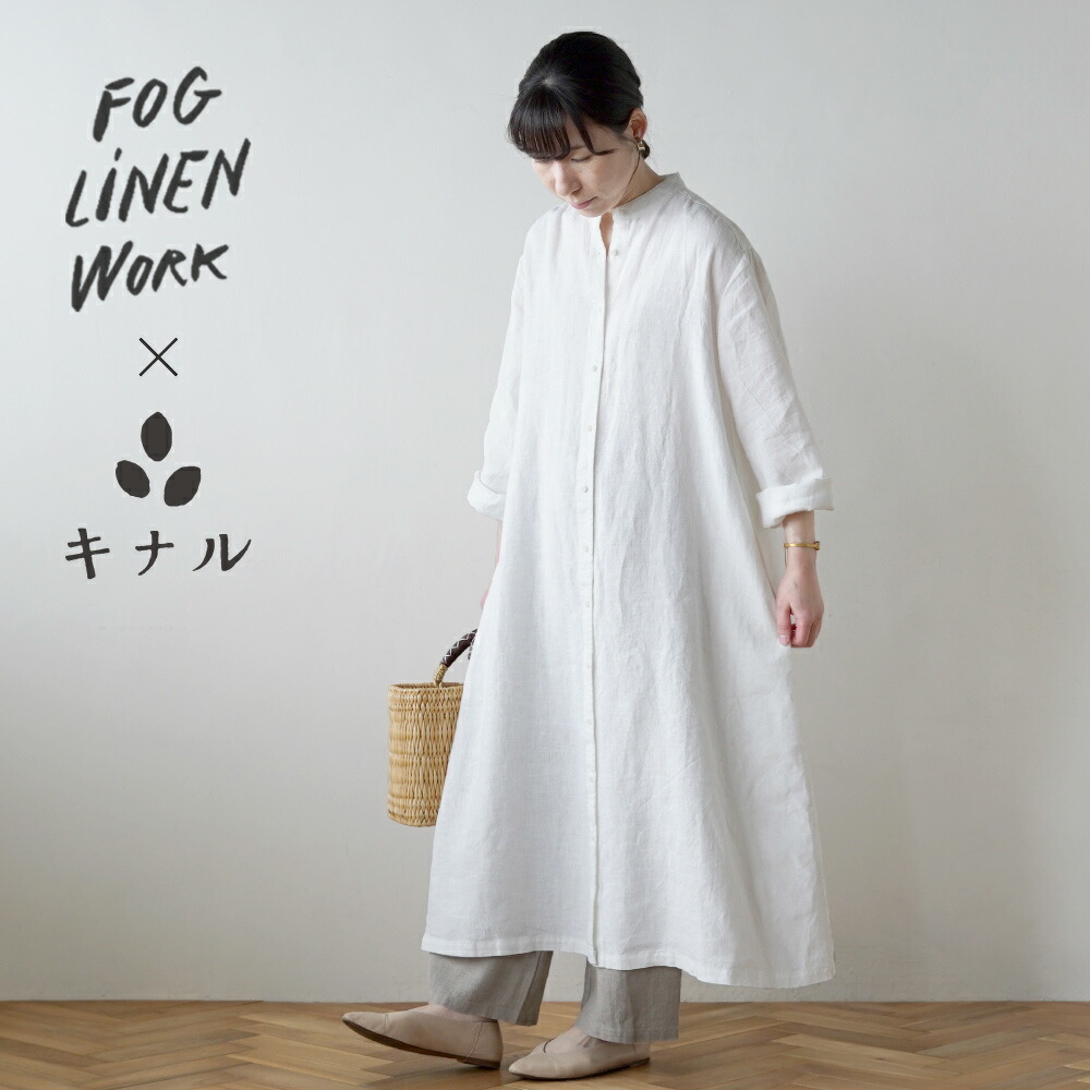楽天市場】【キナル別注】 fog linen work フォグリネンワーク バンド