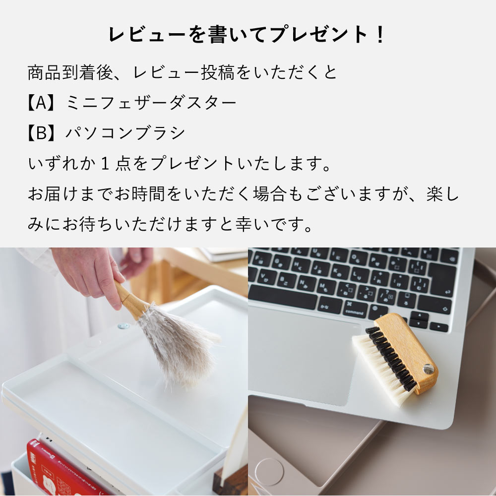 在庫あり・正規品2年保証】全2色 ボビーワゴン 2段2トレイ ホワイト/クミン