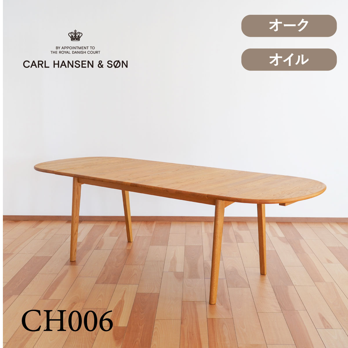 楽天市場】ジャンセン ダイニングテーブル 直径150cm/ JANSEN