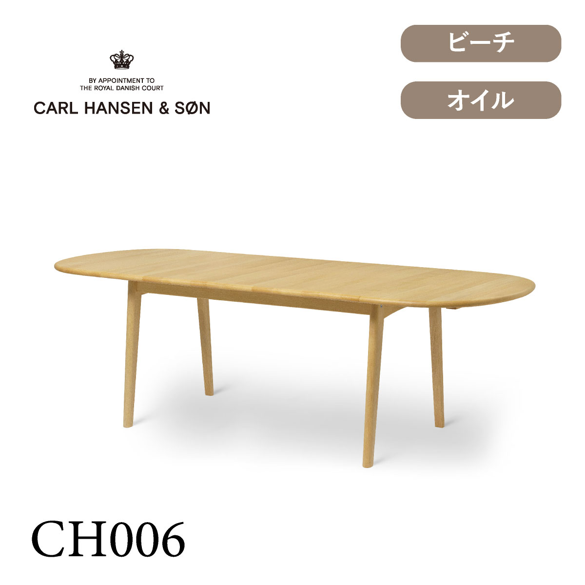 楽天市場】【価格改定・1／1から】CH002 ダイニングテーブル 188x90