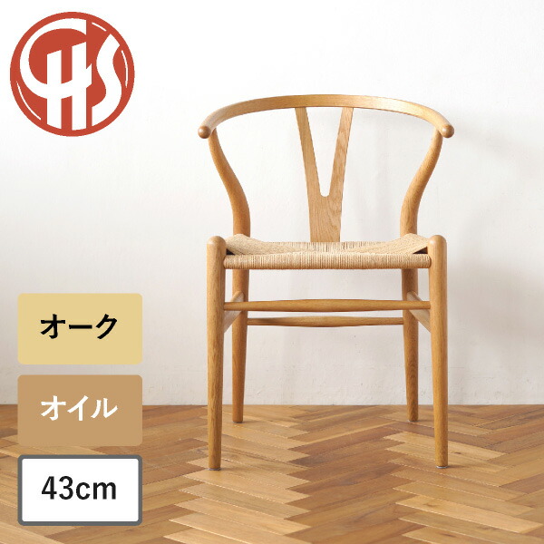 CARL HANSEN SØN CH24 ブラック 正規品 ② Yチェア