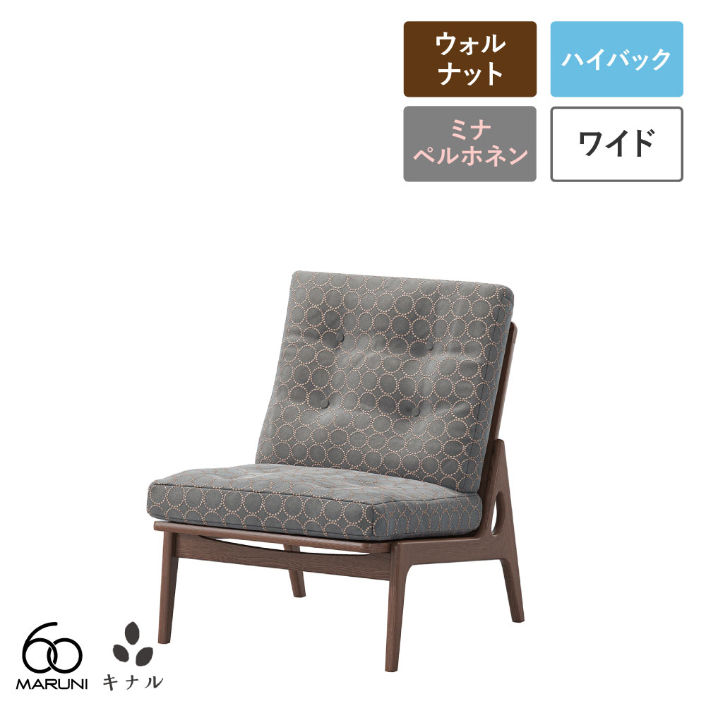 楽天市場】全4色 ミナペルホネン タンバリン マルニ60+ フレームチェア