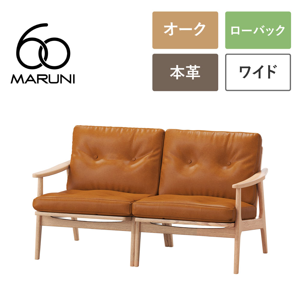 楽天市場】【無料生地サンプル有】 全4色 マルニ60 フレーム