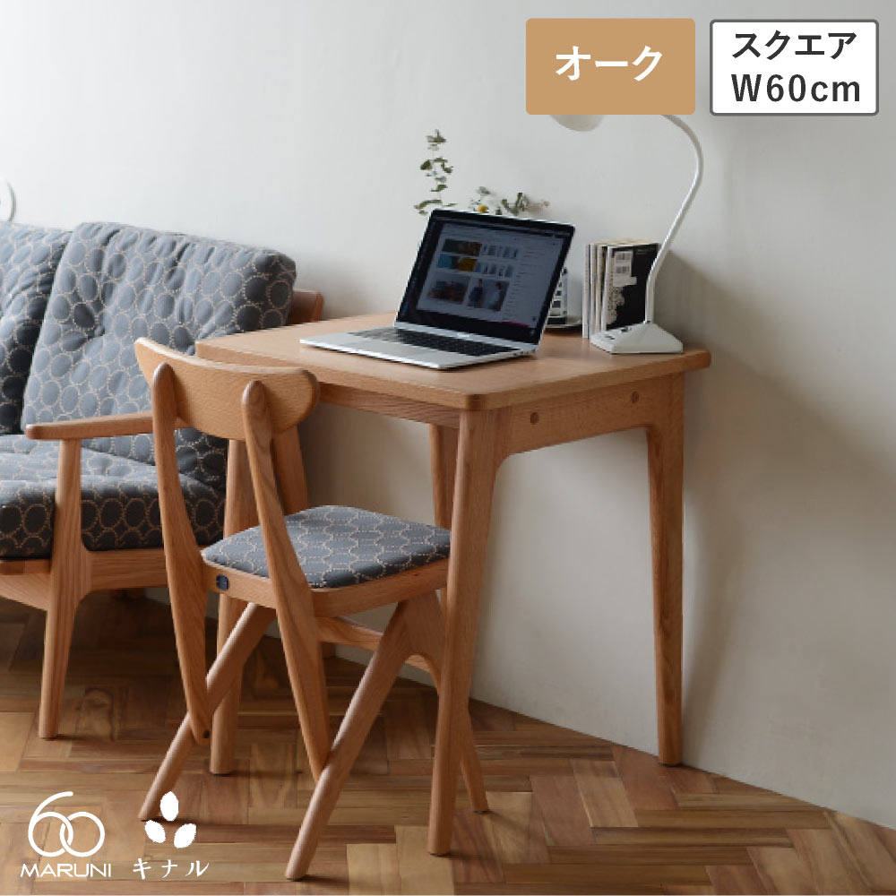 fog linen work 必要経費入れかえるの張り出し