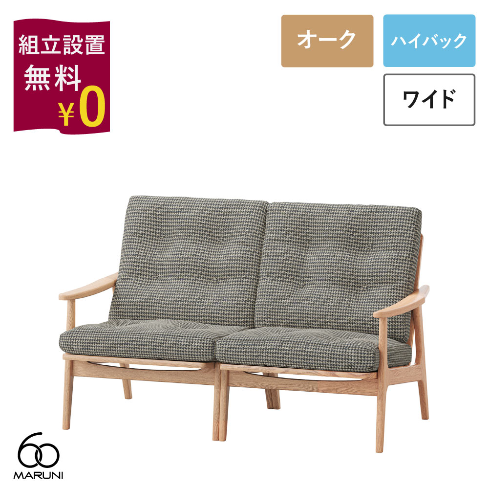 【全ラインナップ読み合わせる】マルニ60ラウンド早見表の選び方