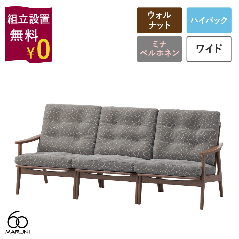 楽天市場】全4色 ミナペルホネン タンバリン マルニ60+ フレームチェア