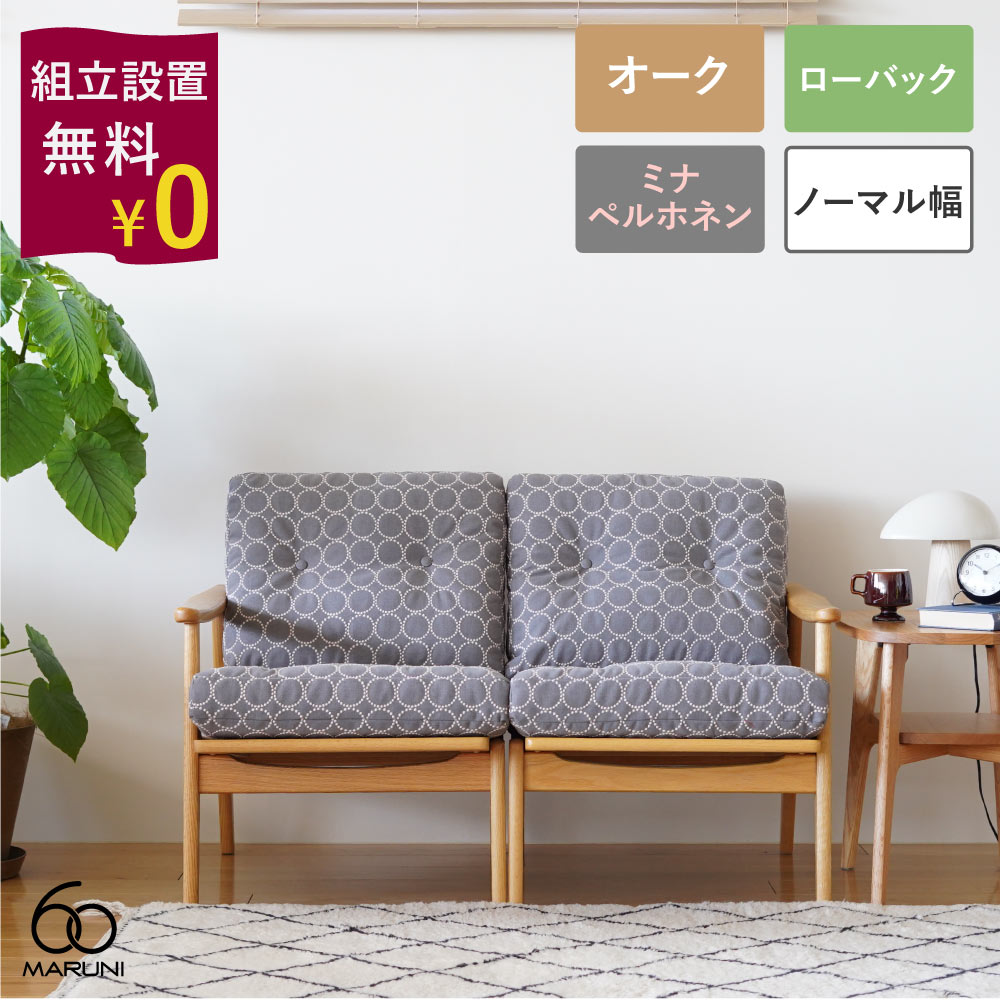 【全ラインナップ引きあわせる】マルニ60ラウンド速見表の選び方