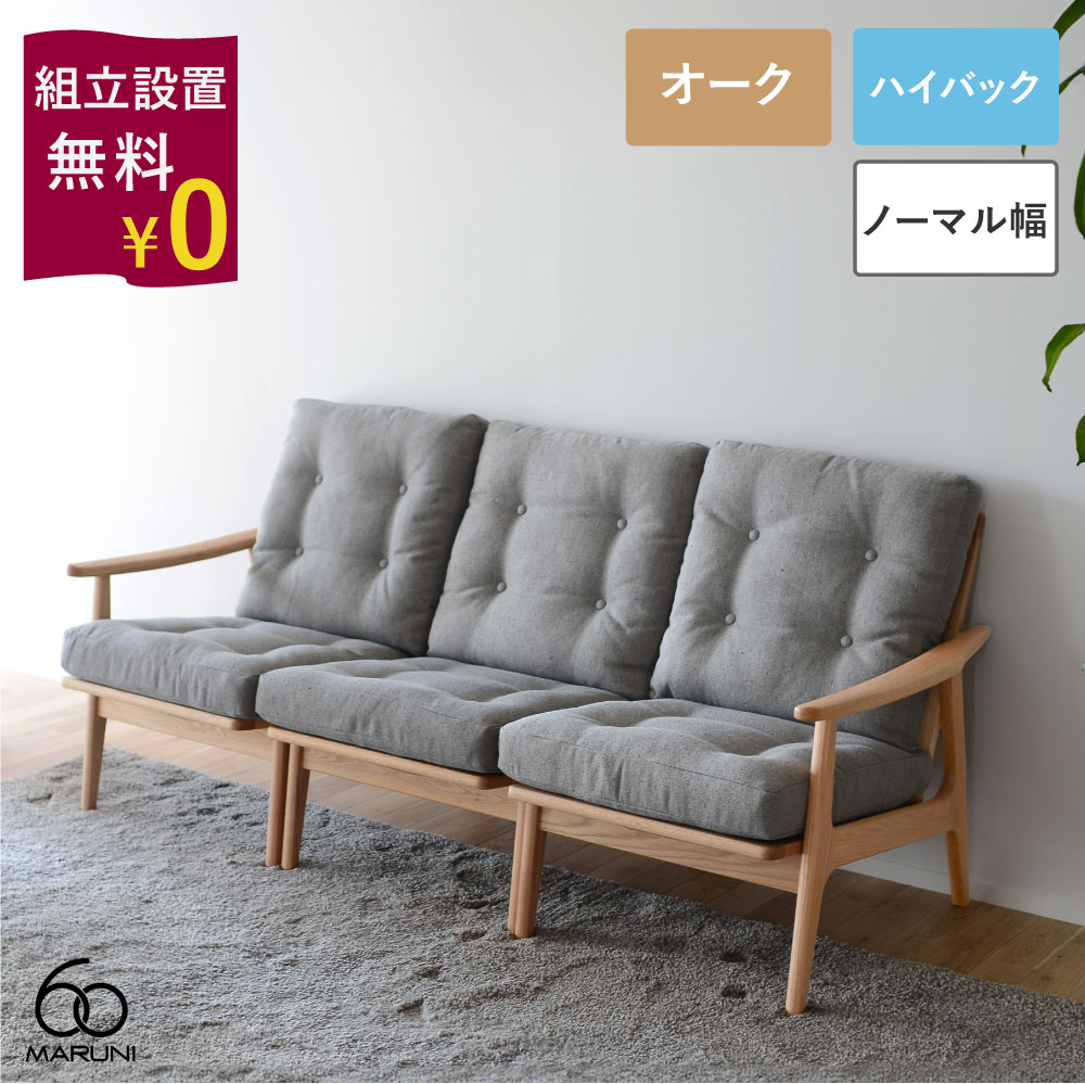 【全ラインナップ引きあわせる】マルニ60ラウンド速見表の選び方