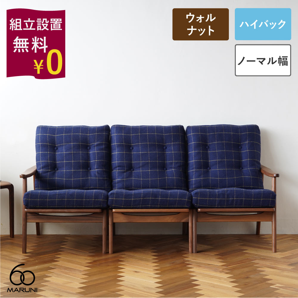 楽天市場】【組立設置無料キャンペーン】全20色 マルニ60+ フレーム