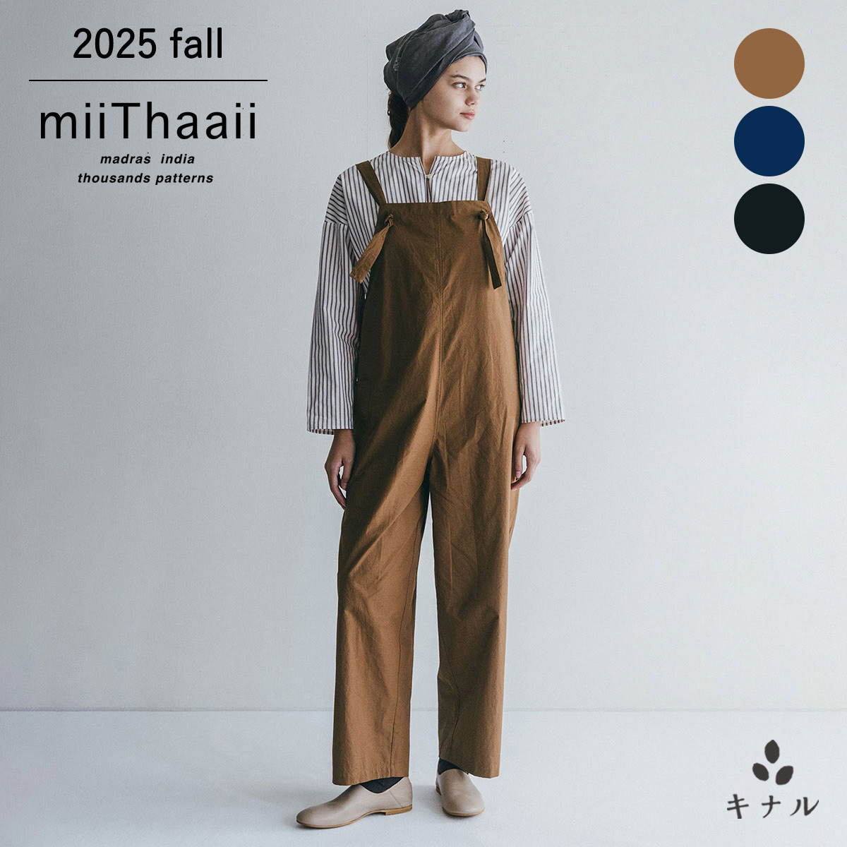 新品L'ours Polaire et Bleuデニムサロペット ライトブルー 新品L'ours Polaire et Bleuデニムサロペット ライトブルー