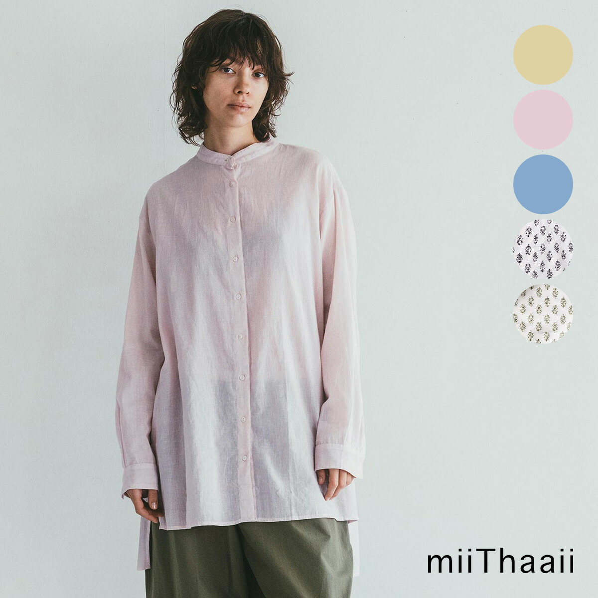 【美品】miiThaaii ミーターイー リネン 麻 バンドカラーシャツ 美品】miiThaaii ミーターイー リネン 麻 バンドカラーシャツ 美