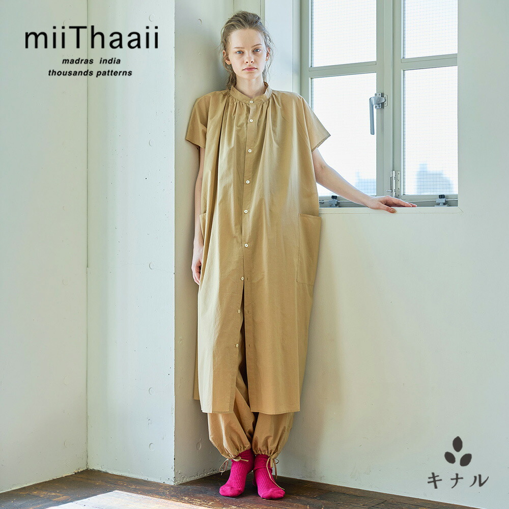 【fog linen work 姉妹ブランド】 miiThaaii ミーターイー クレア ワンピース サンドベージュ FJW426-VCSB|生成りな暮らしのご提案/キナル
