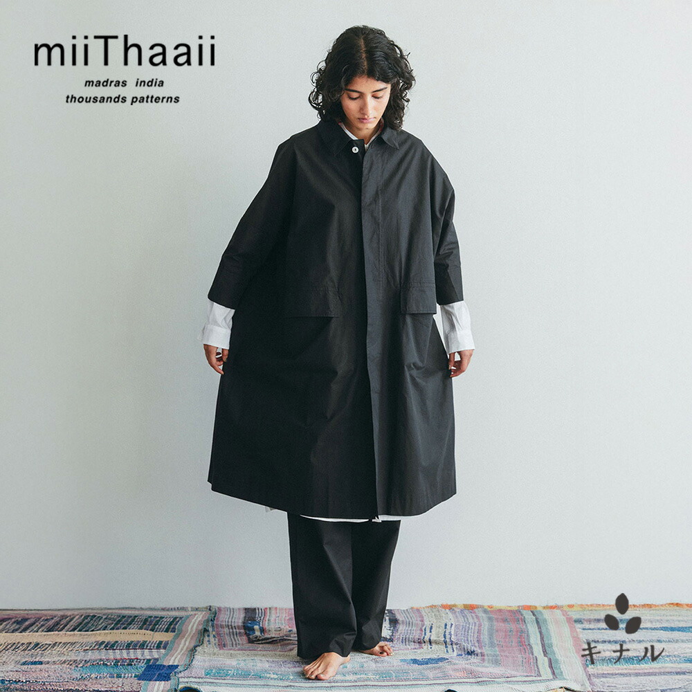 楽天市場】fog linen work(フォグリネンワーク)ライリーコート グリー