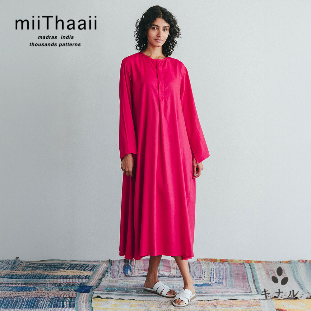 【fog linen work 姉妹ブランド】 miiThaaii ミーターイー ガザル ワンピース ルビンレッド FJW450-TCRR|生成りな暮らしのご提案/キナル