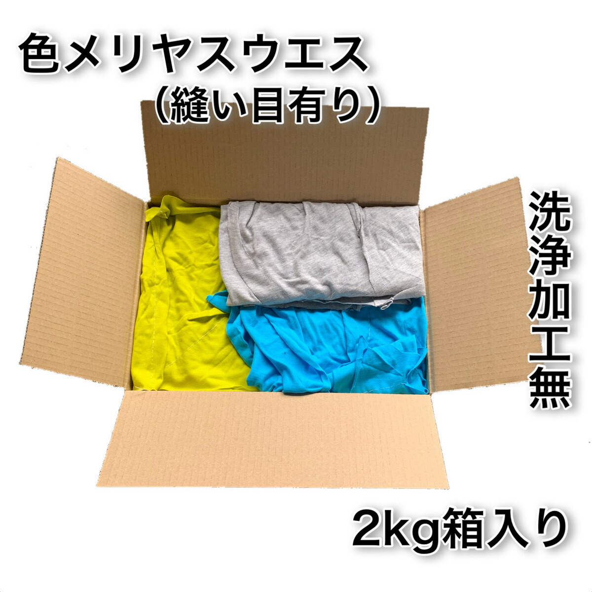 楽天市場】タオル雑巾 100枚入り ぞうきん 掃除用品 掃除用具 拭き掃除 床 掃除 業務用 まとめ買い : JBセンイ