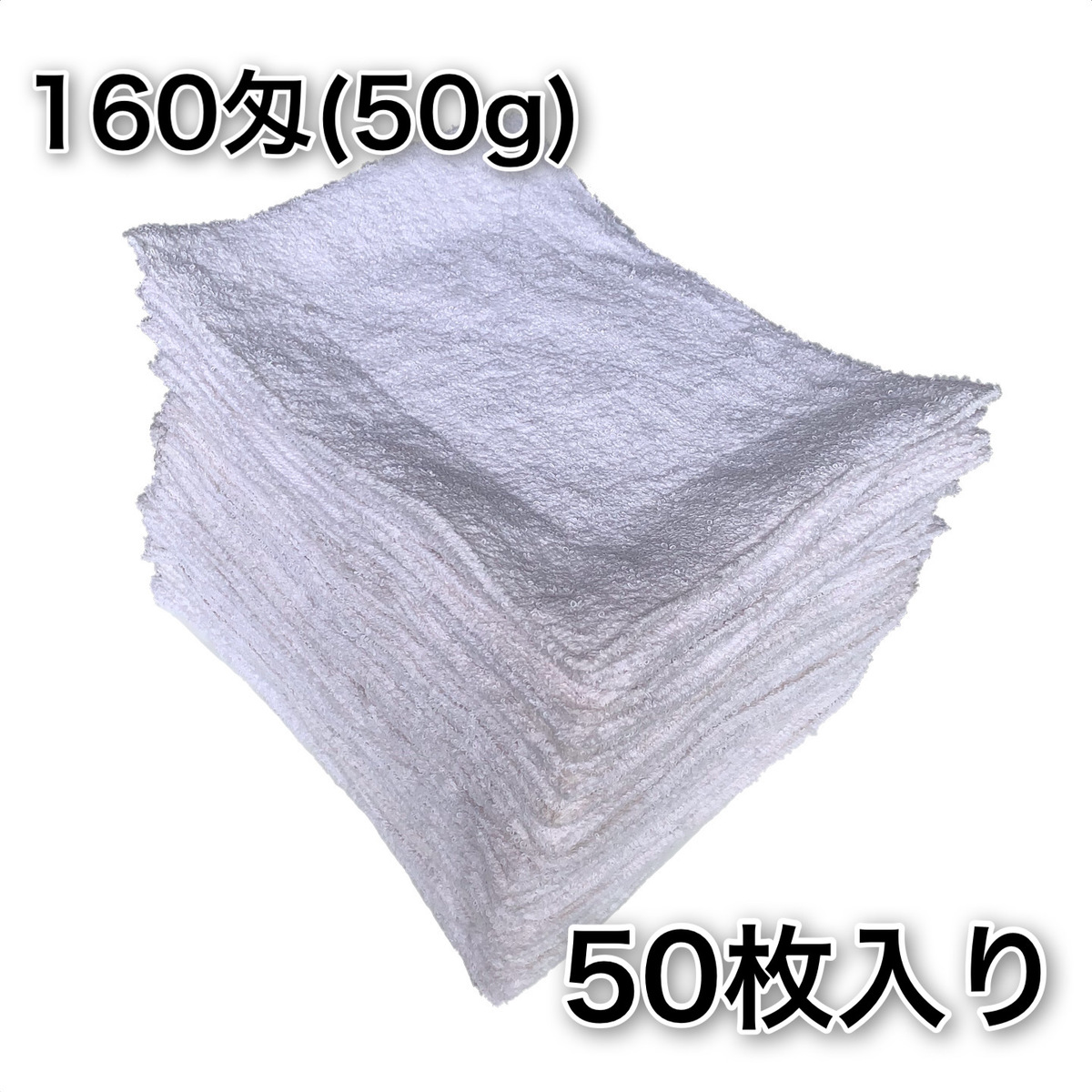 楽天市場】タオル雑巾 100枚 入り ぞうきん 大量 雑巾 無地 台拭き