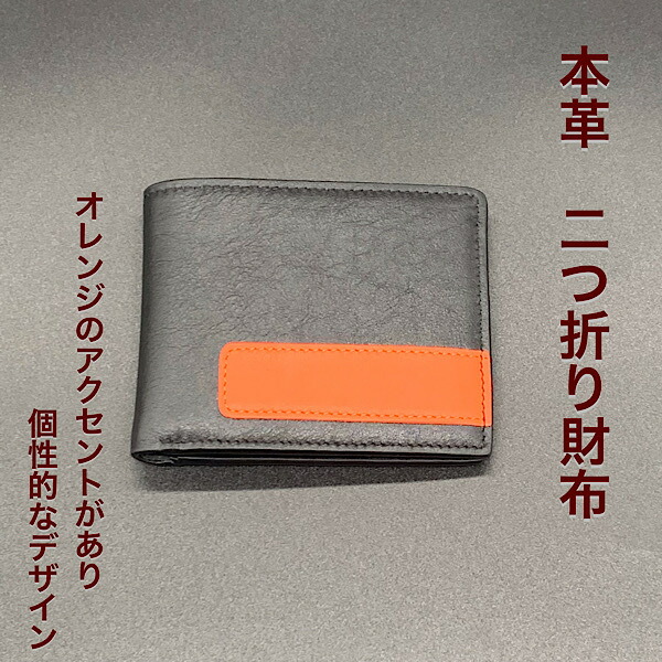 楽天市場 二つ折り財布 小銭入れなし個性的 メンズカジュアル 革 レザー ブラック 牛革財布 2つ折り財布 2つ折り 折り畳み財布 折りたたみ財布 紳士 財布 メンズサイフ メンズ財布 二つ折り財布 札入れ スリム財布 小さめ財布 薄型財布 軽い財布 薄い 軽量 おしゃれ