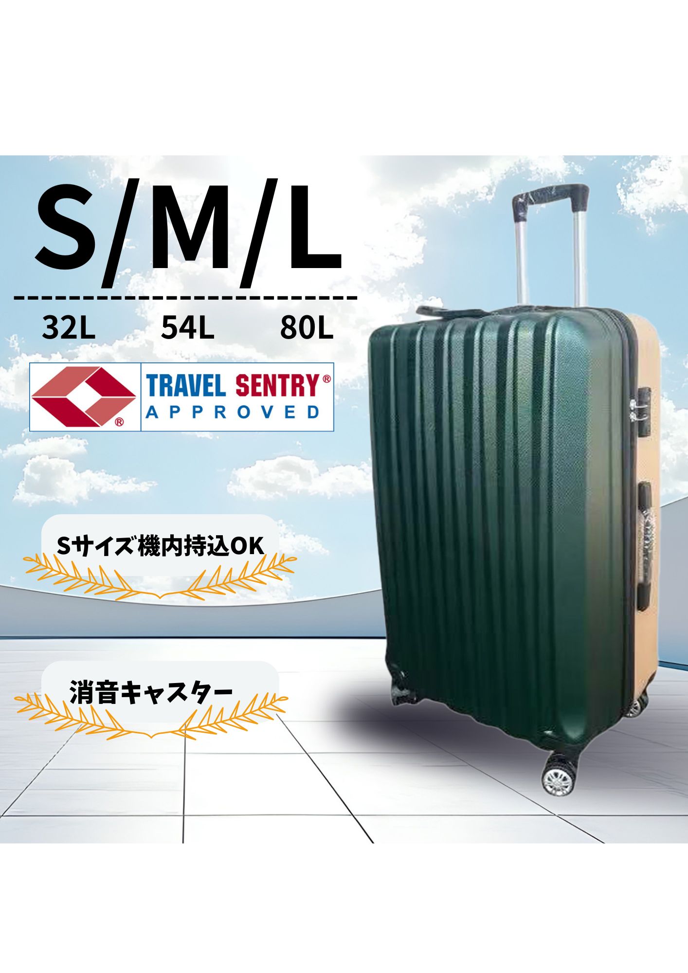 楽天市場】【送料無料・代引き不可】BIBI LAB スリムスーツケース SLM