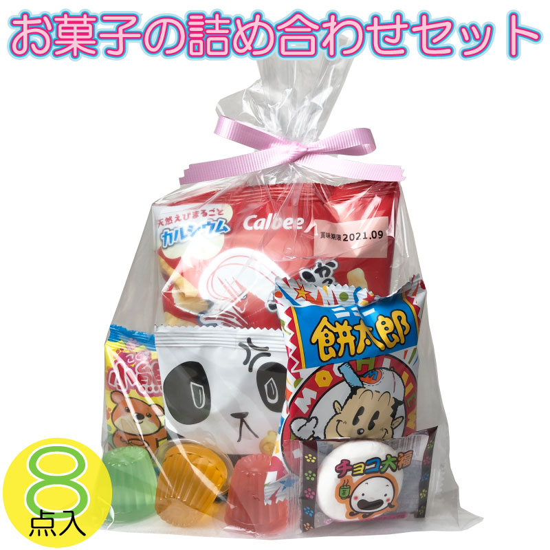 28円 【上品】 新スモールパックW 1袋 -C2T1 { 駄菓子 詰め合わせ 配る用 子供