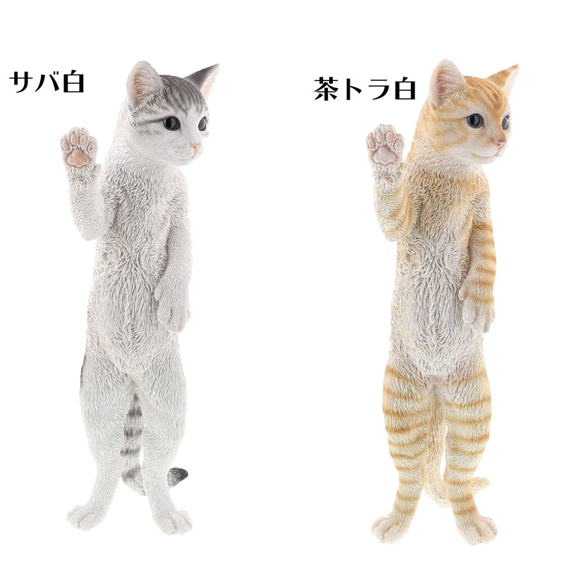 楽天市場 置物 おしゃれ オブジェ 猫 ねこ ネコ ガーデン ガーデニング オーナメント 玄関 かわいい 成猫 大人 インテリア ギフト プレゼント 母の日 父の日 誕生日 お祝い Gracious