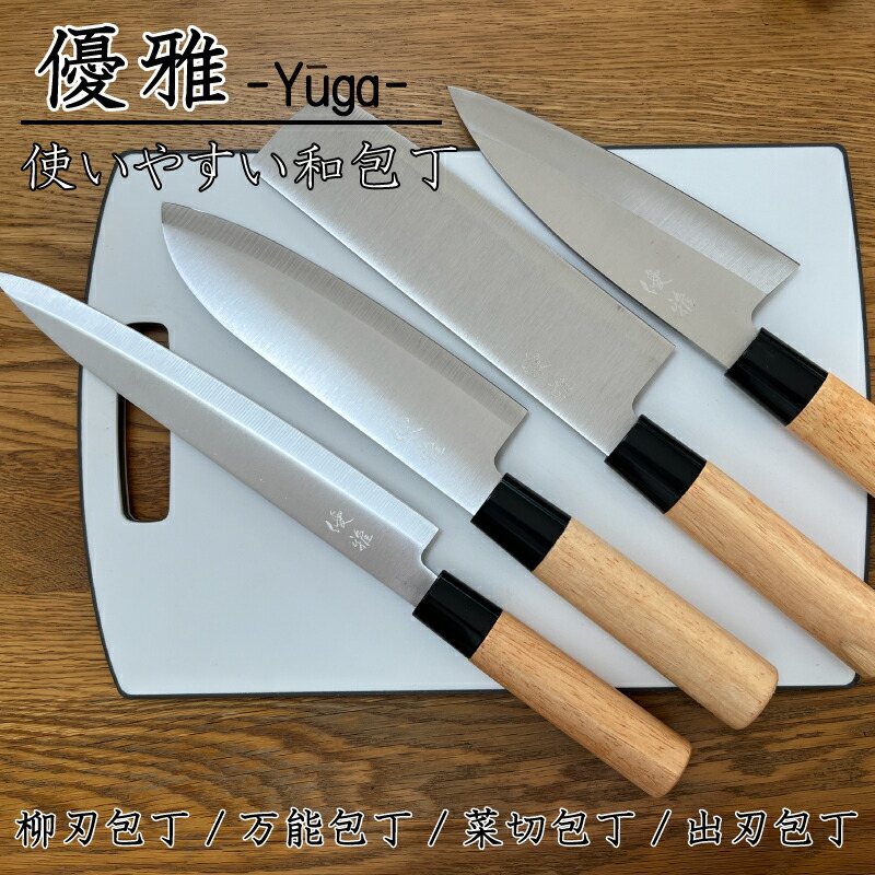楽天市場】関の刃物 菜切り包丁 16cm (160mm) 元廣別作 6A