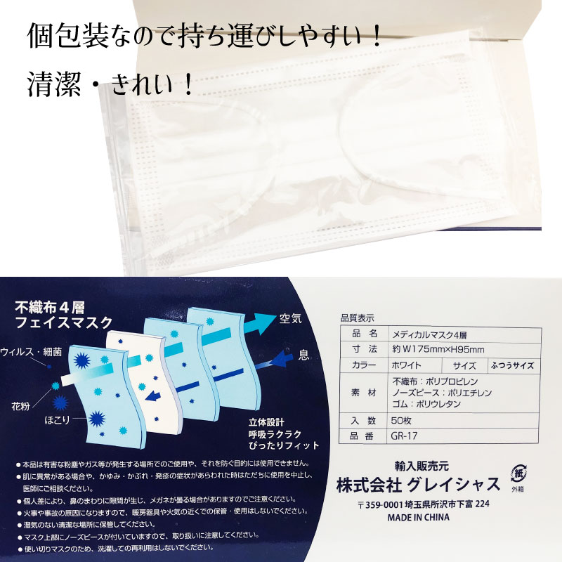 テレビで話題】 マスク 2000枚 4層 個包装 普通サイズ 大人 50枚入×40箱 1ケース まとめ買い 子供 衛生 99％カットフィルター 抗菌  防臭 使い捨てマスク ホワイト 白 PM2.5 PFE VFE ノーズワイヤー 立体構造 風邪予防 インフルエンザ 対策 fucoa.cl